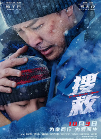 在床上判若两人的妻子